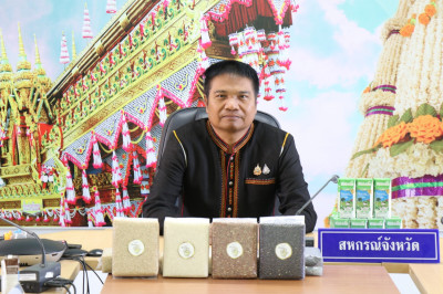 สำนักงานสหกรณ์จังหวัดยโสธร จัดโครงการอบรม ... Image 1